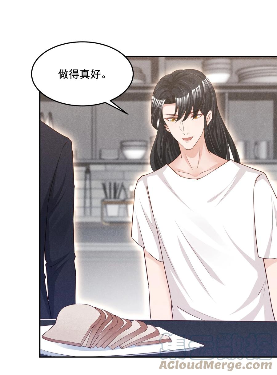 020 哪种亲密接触(1/2)-第20话