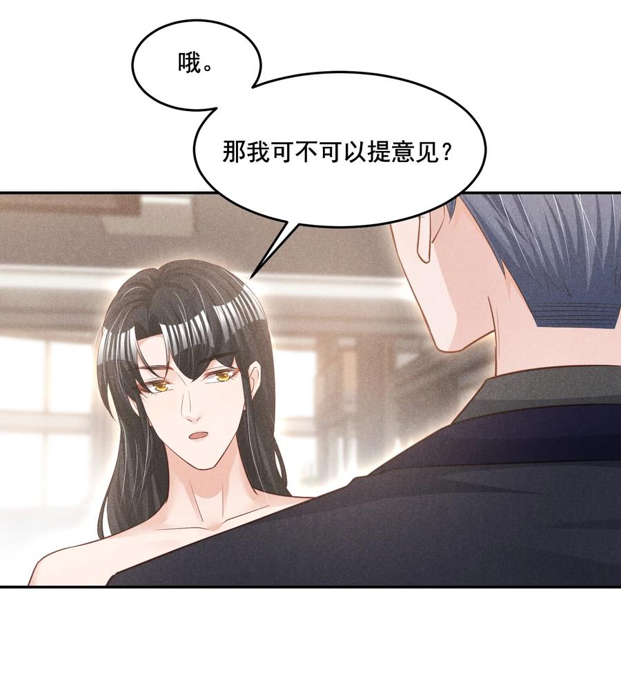 020 哪种亲密接触(1/2)-第20话