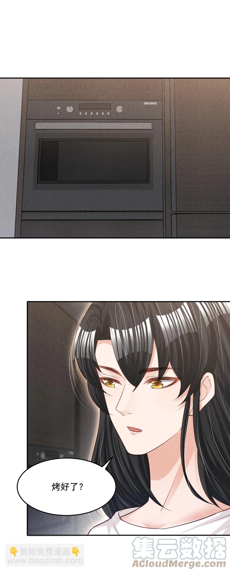 020 哪种亲密接触(1/2)-第20话