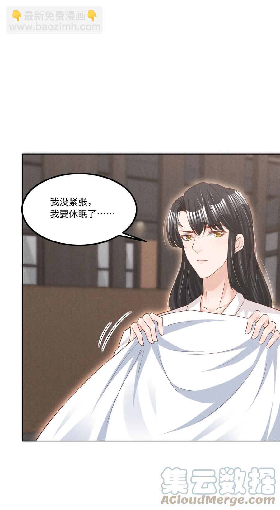 022 被监禁的谁-第22话