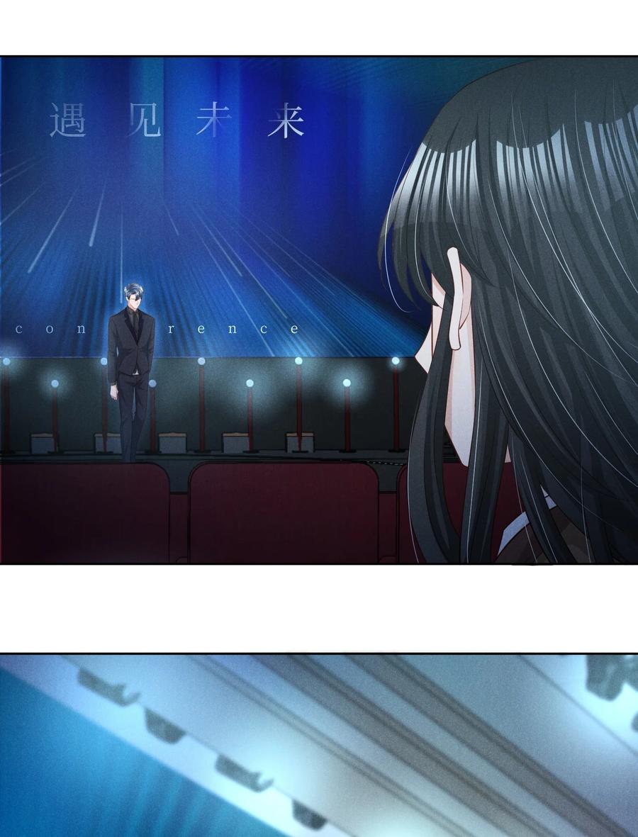 024 今晚月色真美(1/2)-第24话