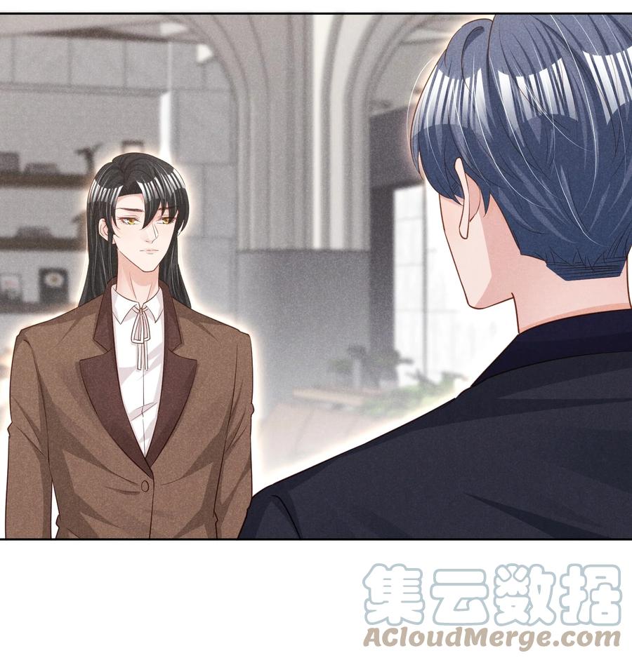 024 今晚月色真美(1/2)-第24话