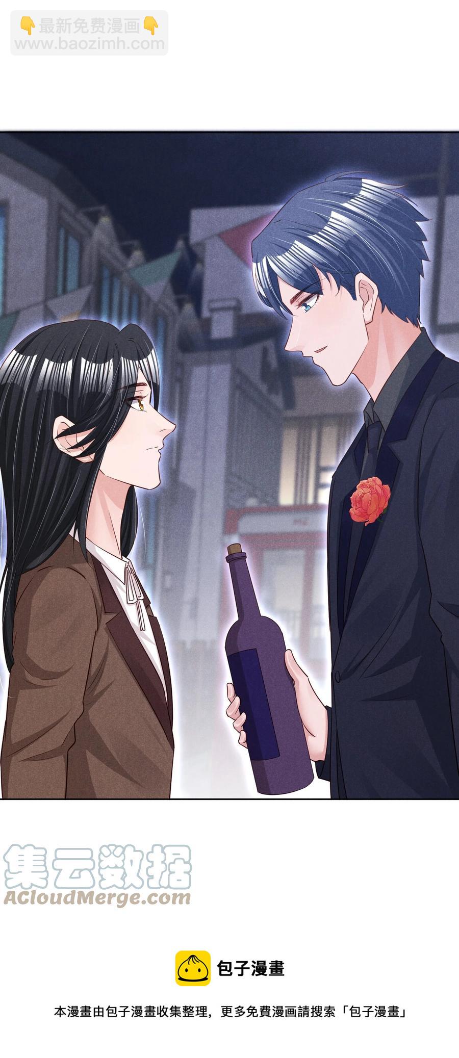 024 今晚月色真美(1/2)-第24话