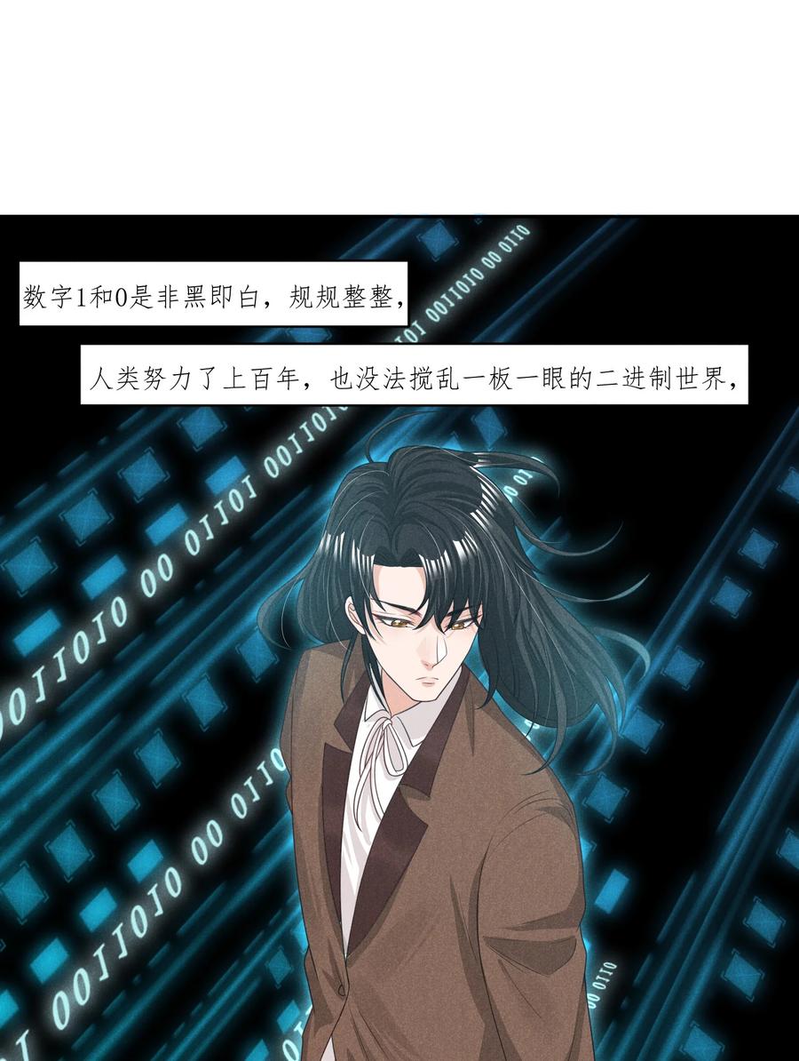 026 谈判-第26话