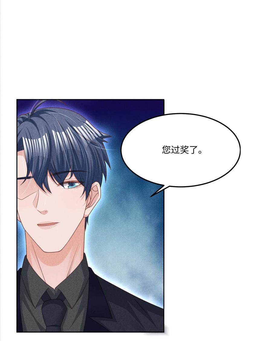 026 谈判-第26话