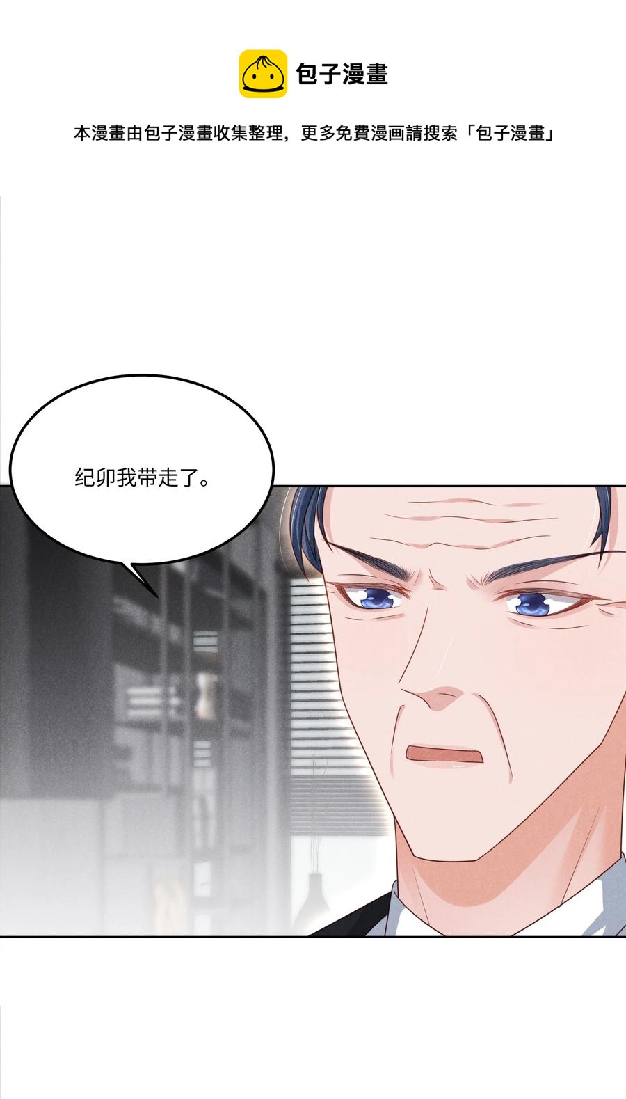 026 谈判-第26话