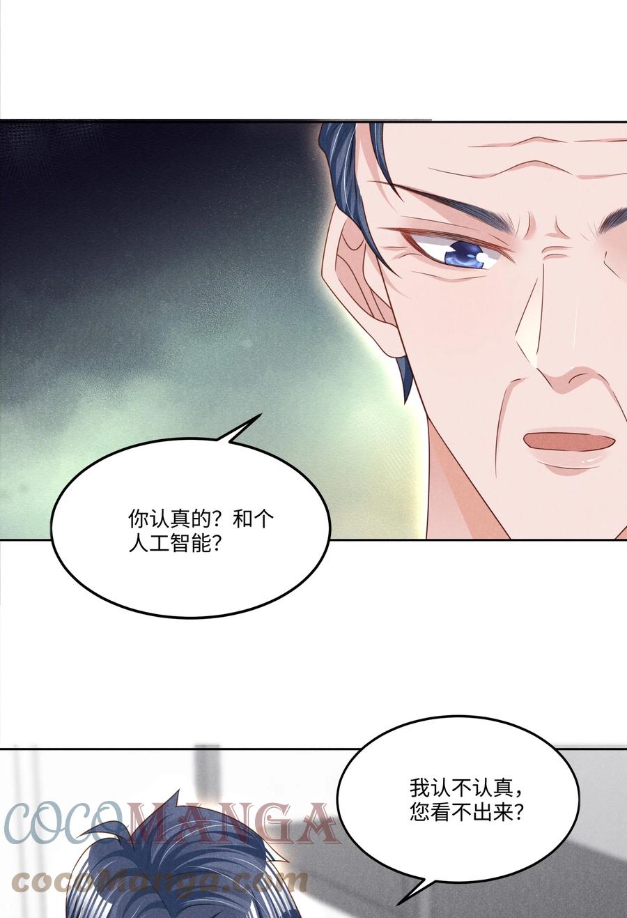 026 谈判-第26话