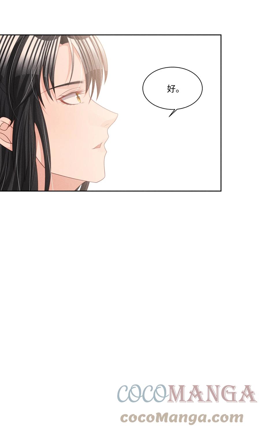 026 谈判-第26话