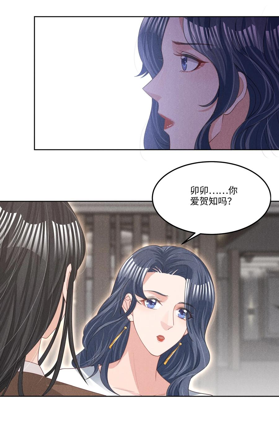 026 谈判-第26话