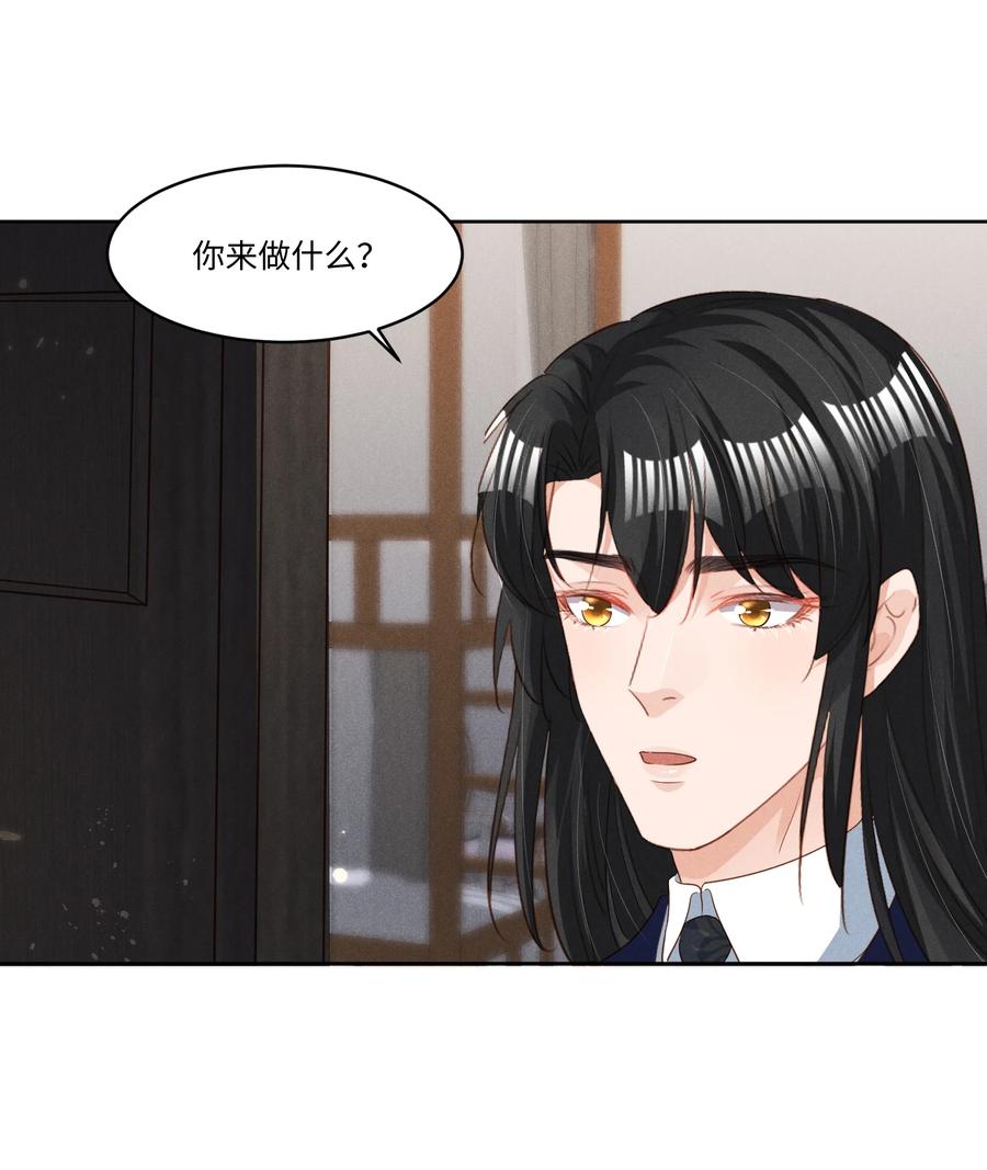 030 有感觉吗，卯卯(1/2)-第30话