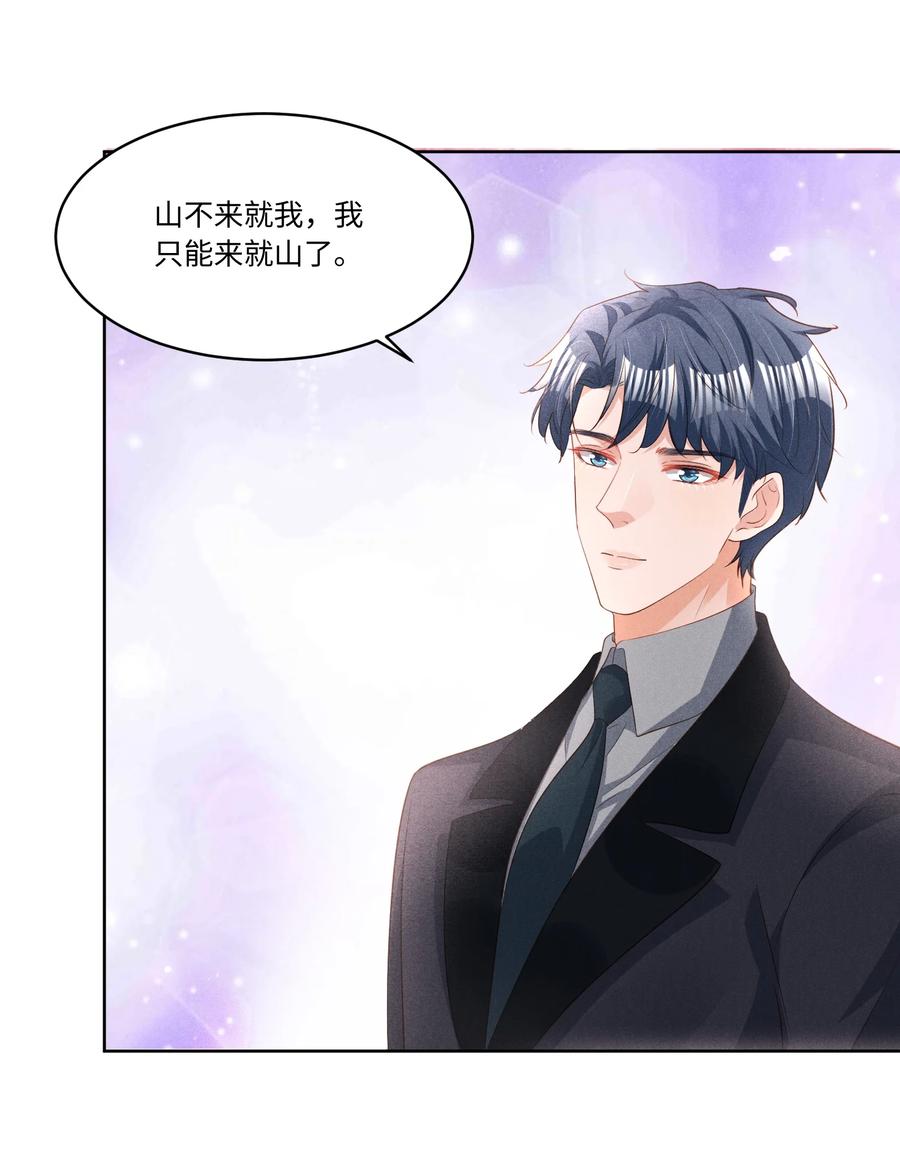 030 有感觉吗，卯卯(1/2)-第30话