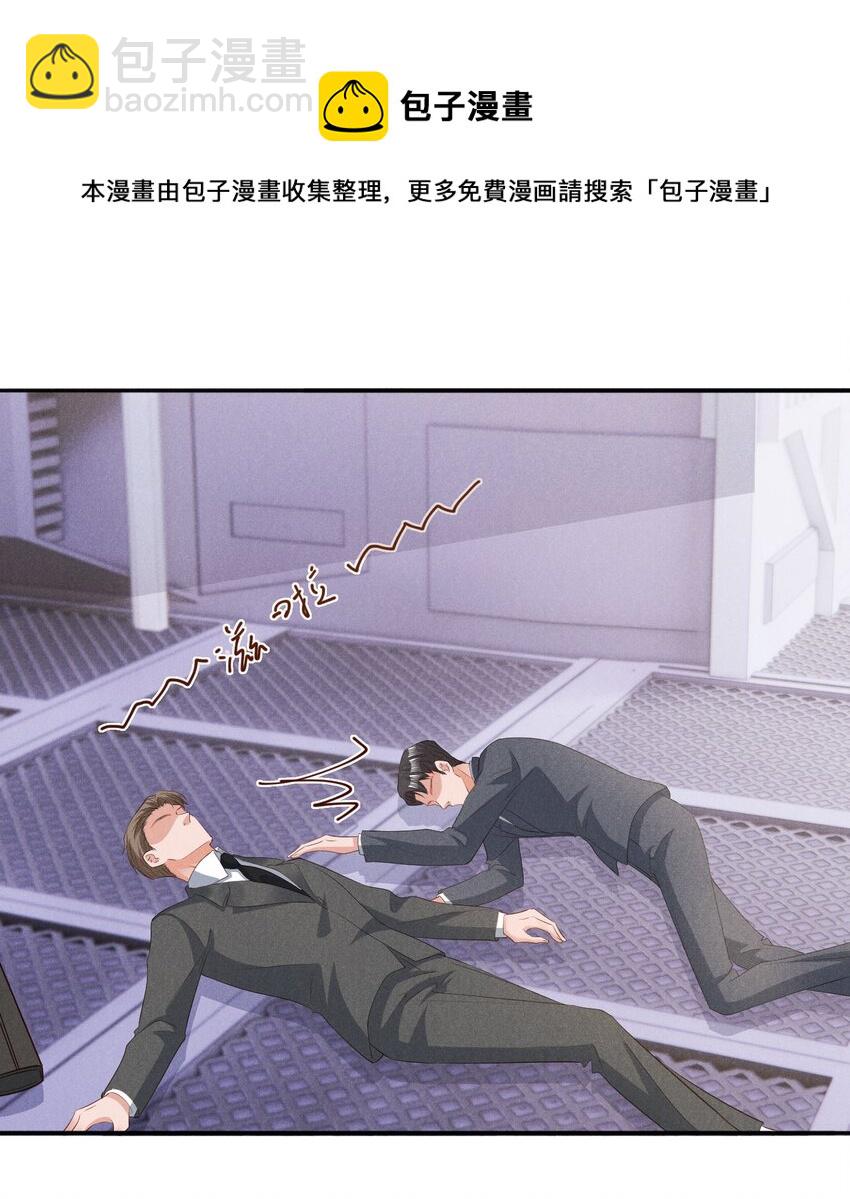 032 换我替你挡枪-第32话