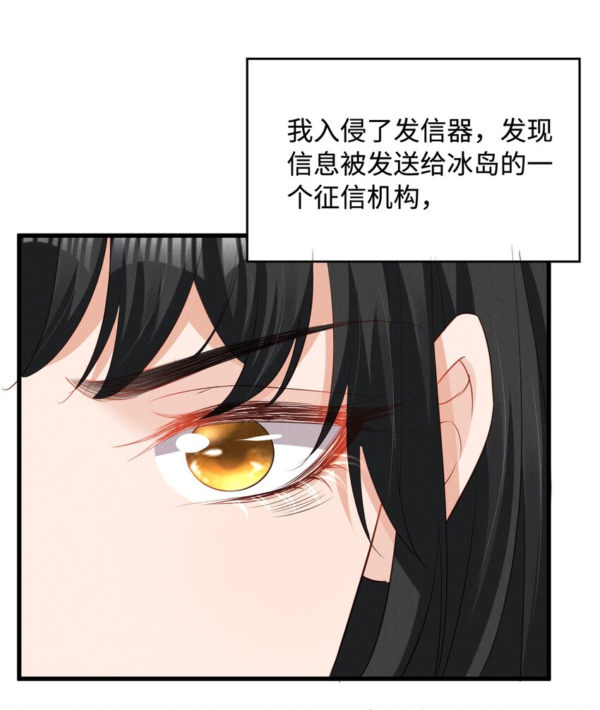 036 一把回忆和灵魂锁-第36话