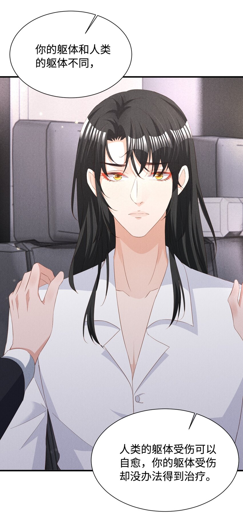 036 一把回忆和灵魂锁-第36话