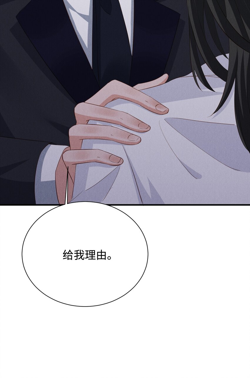 036 一把回忆和灵魂锁-第36话