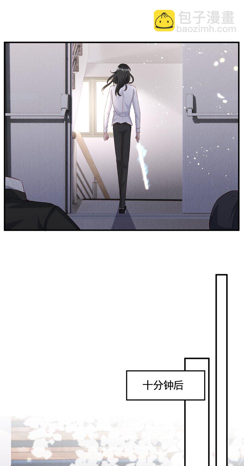 036 一把回忆和灵魂锁-第36话