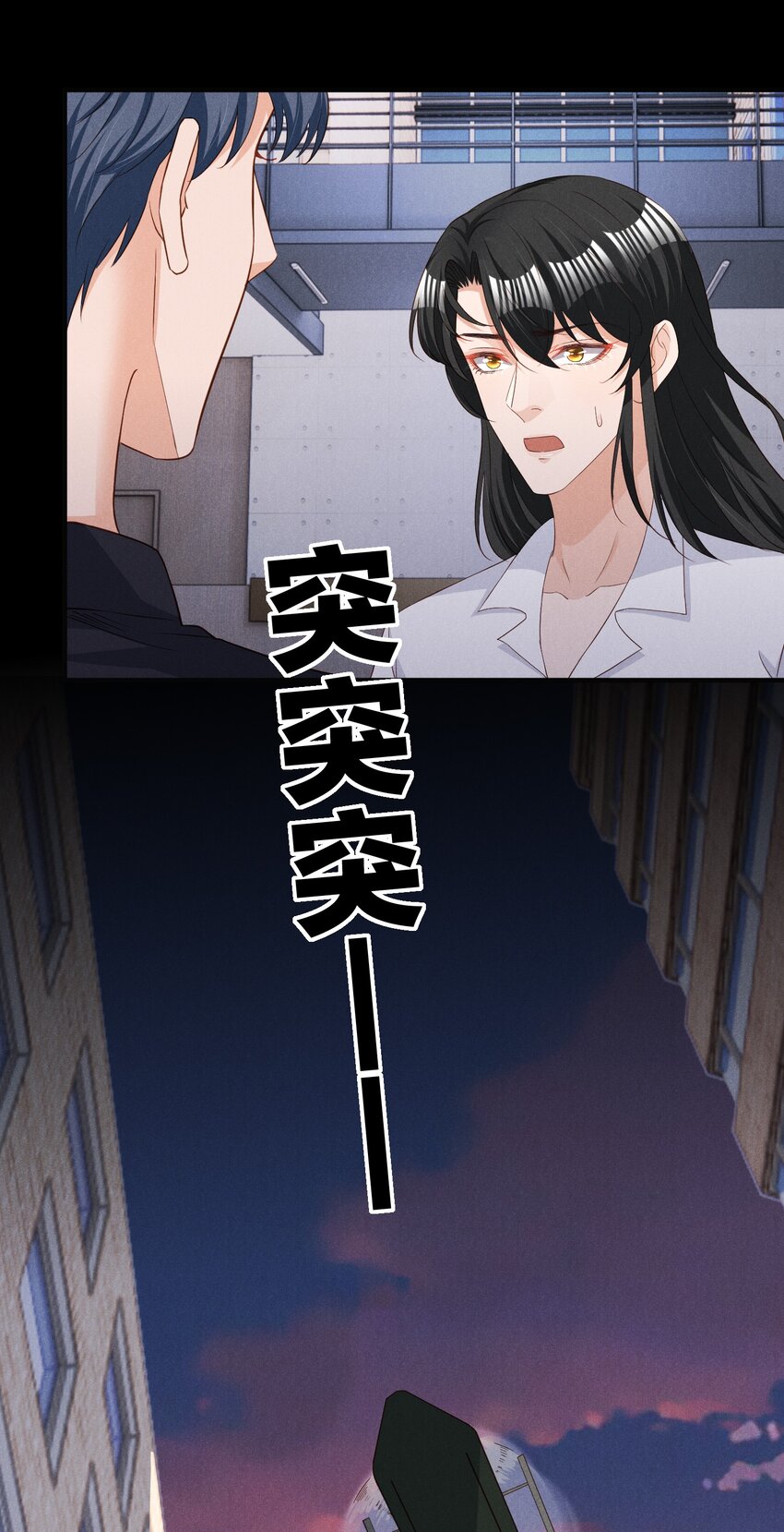 036 一把回忆和灵魂锁-第36话