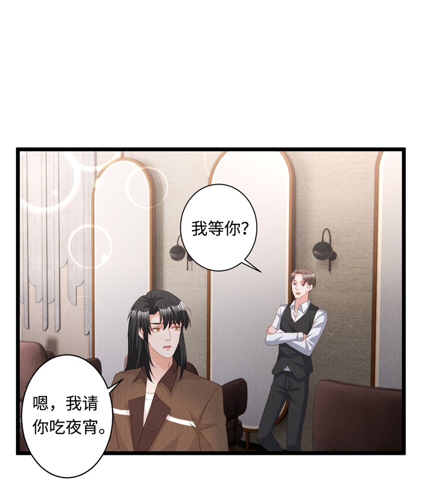 038 回顾-第38话