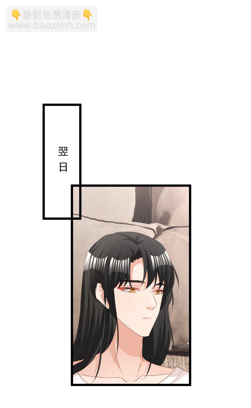 038 回顾-第38话