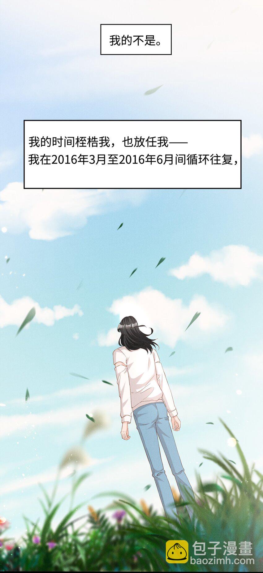 038 回顾-第38话