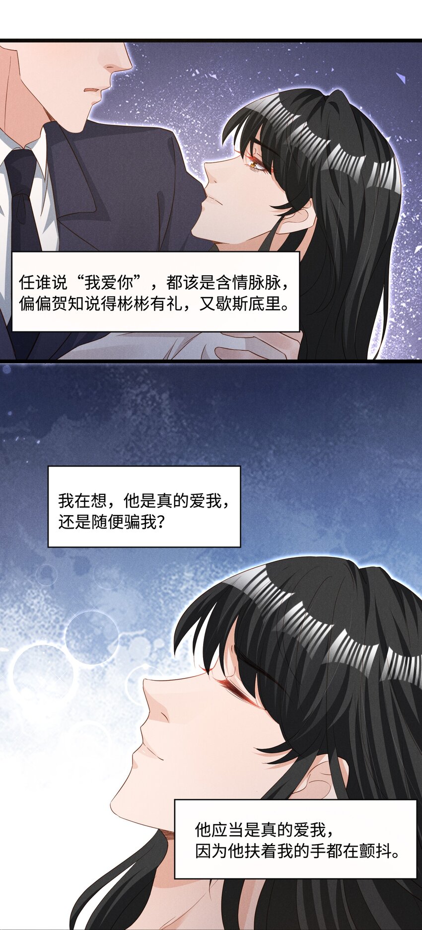 038 回顾-第38话