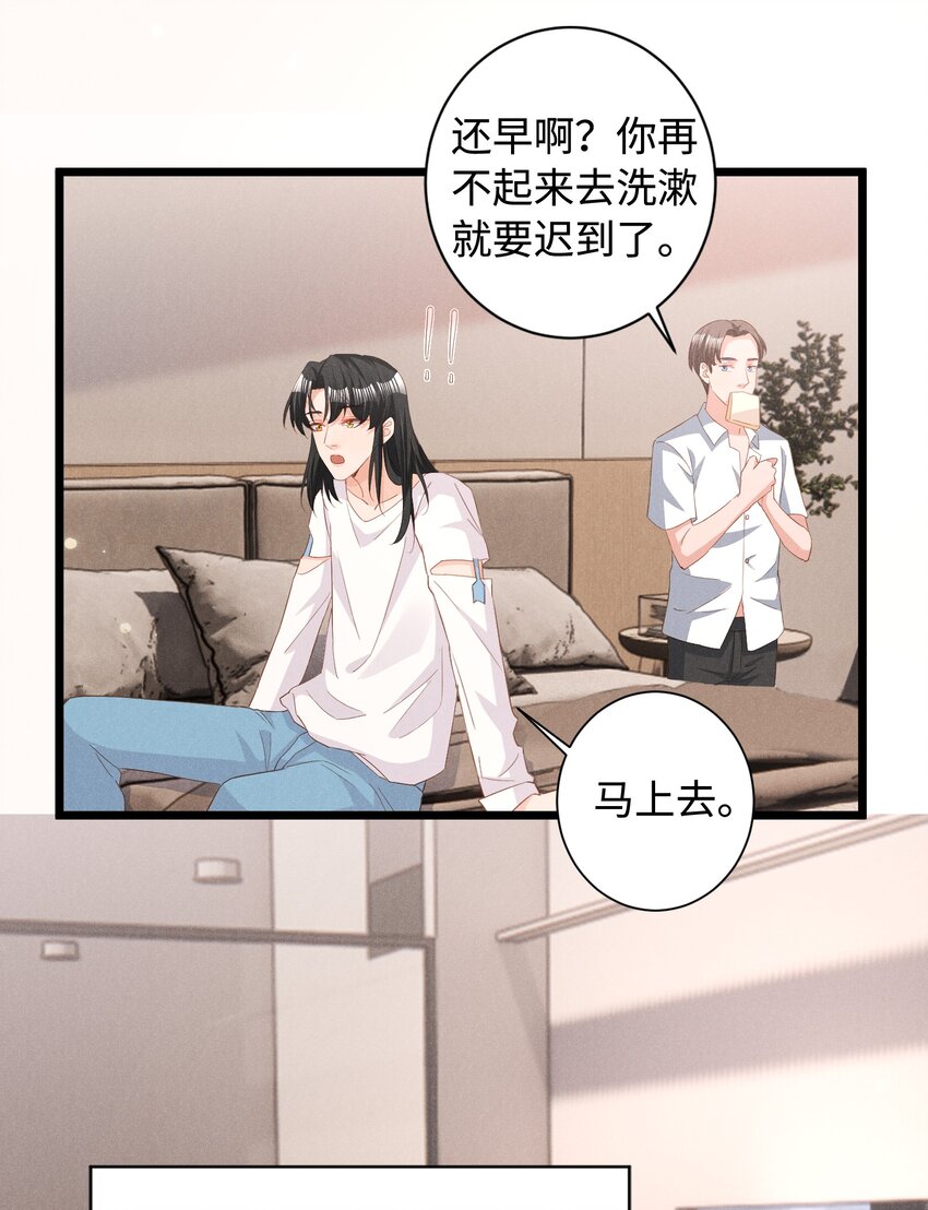 038 回顾-第38话