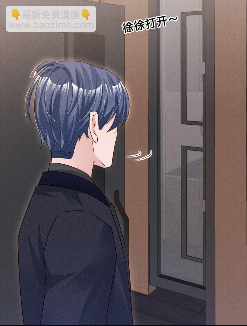 08 你没有感觉，对吗-第8话