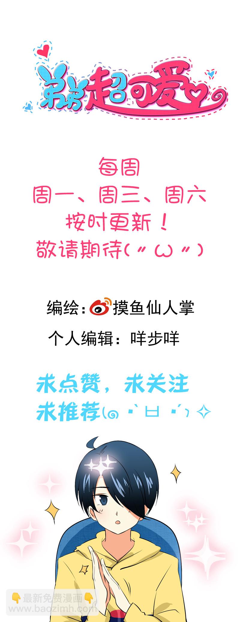 第17回：狗血剧开场！-第18话