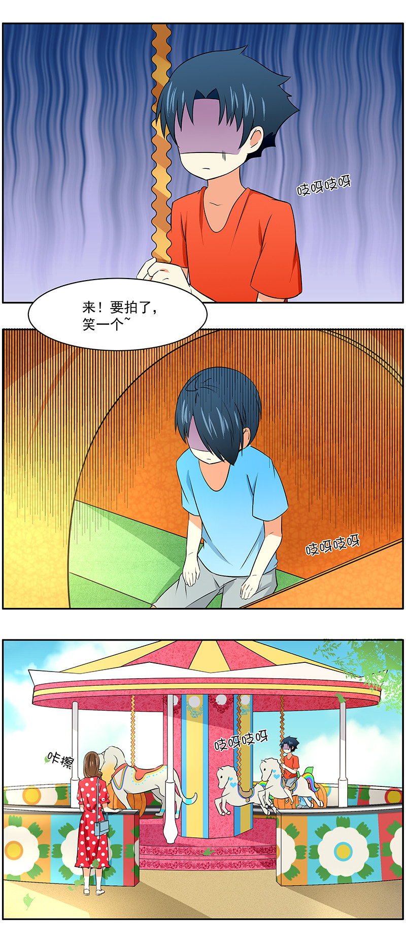 第29回：出发吧！儿童乐园！-第30话