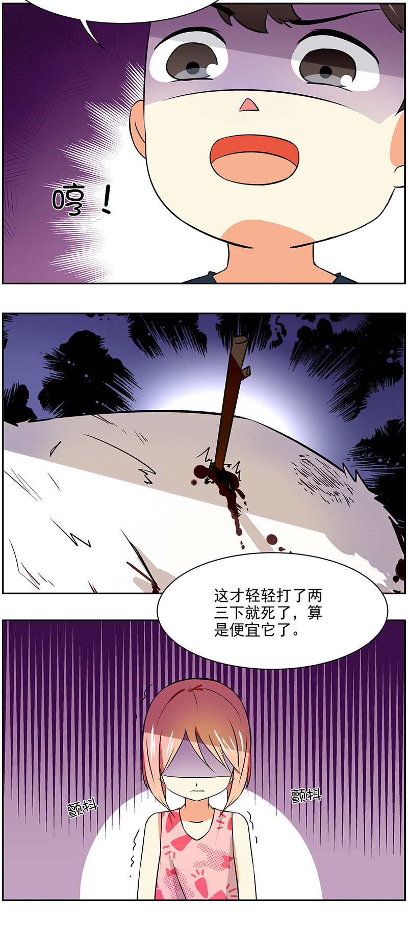 第43回：回忆篇2-第44话