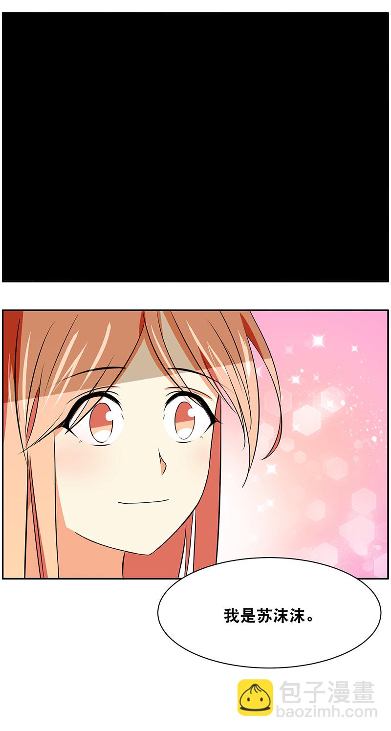 第45回  回忆篇4-第46话