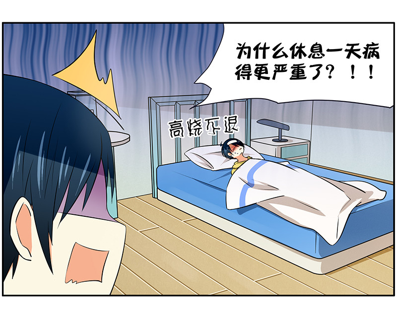 第55回  享受独处时光-第56话