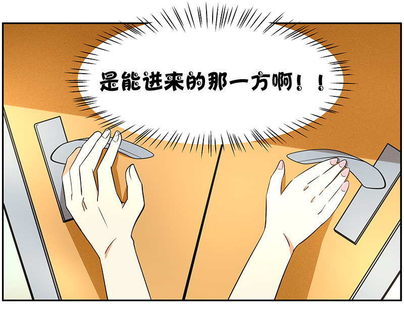 第57回  探病-第58话