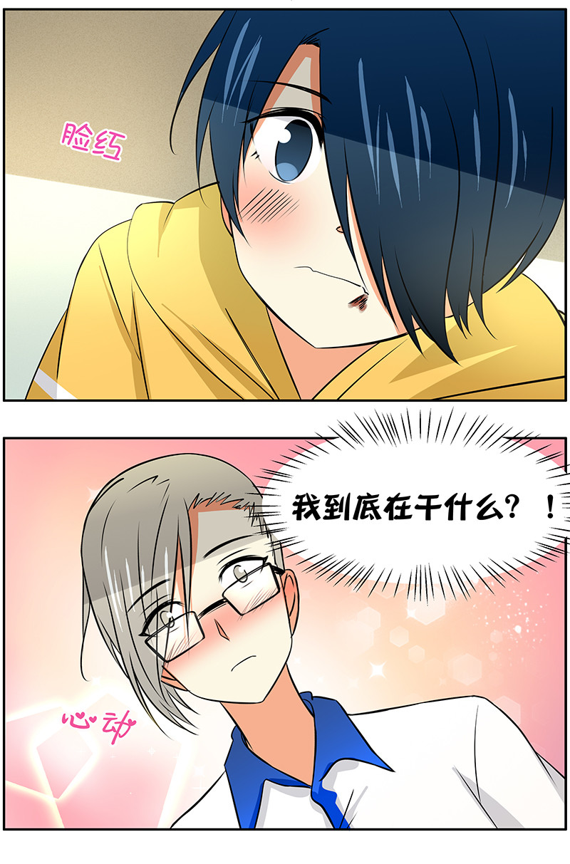 第59回  范统的场合-第60话