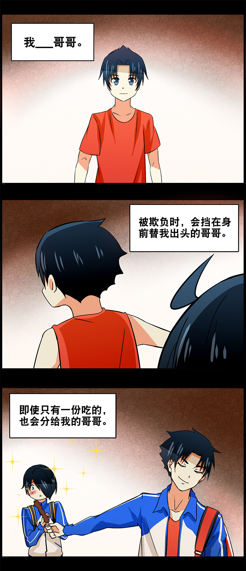 第89回  过去的记忆-第90话