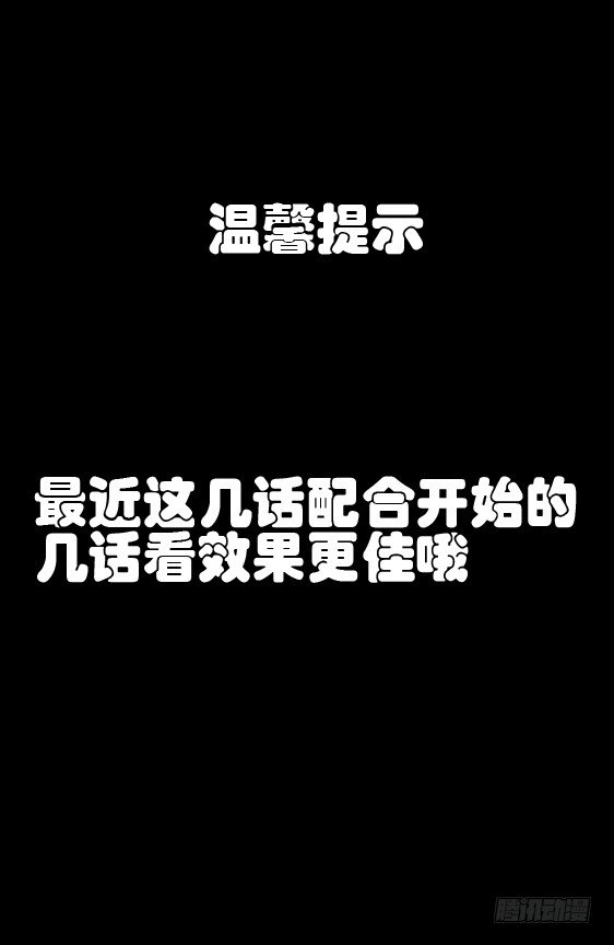 第十五话：危机（下）-第24话