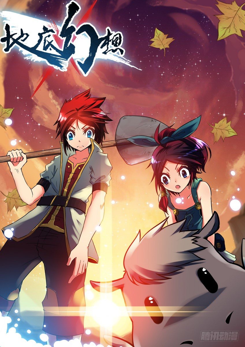 第四话：占卜-第4话