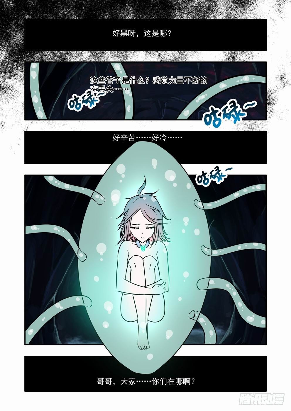 第二十二话：老相识？（下）-第38话