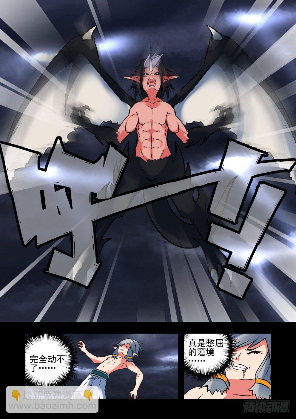 第二十七话：女武神（下）-第48话