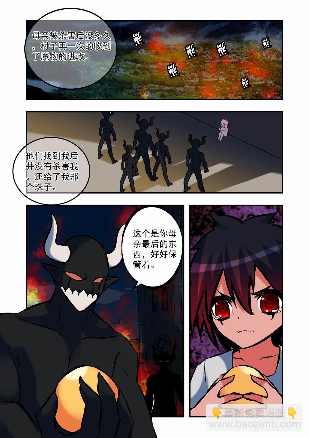第三十三话：线索（下）-第60话