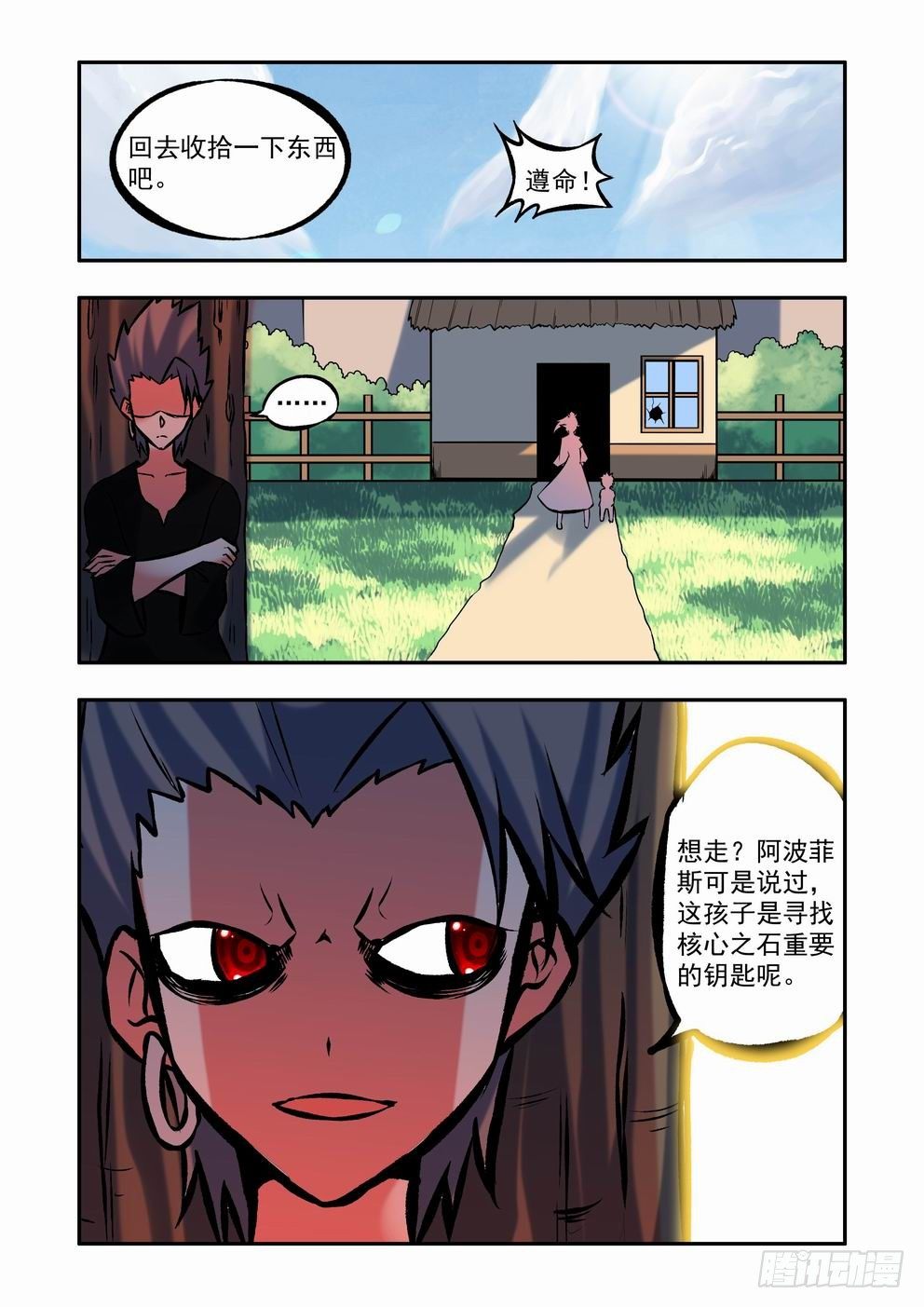 第三十三话：线索（下）-第60话