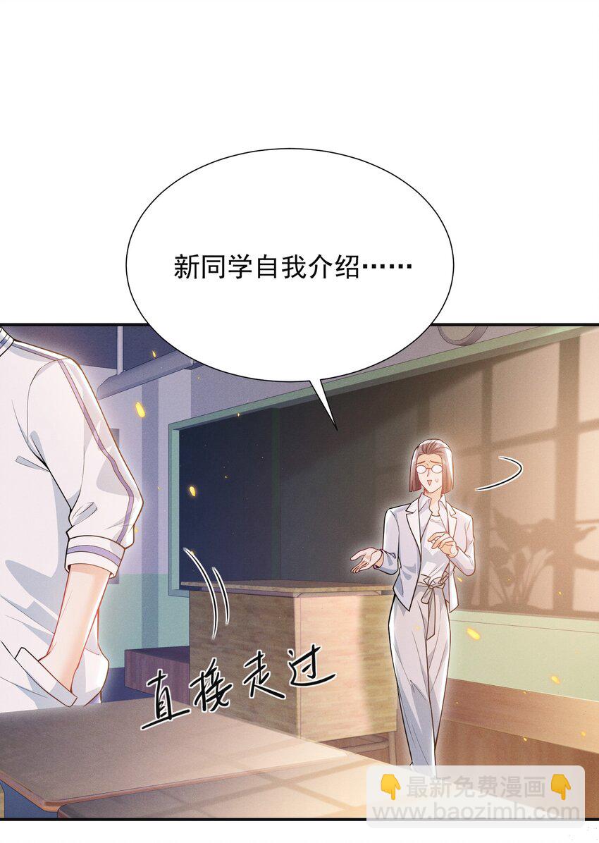 016 攻心为上！-第18话