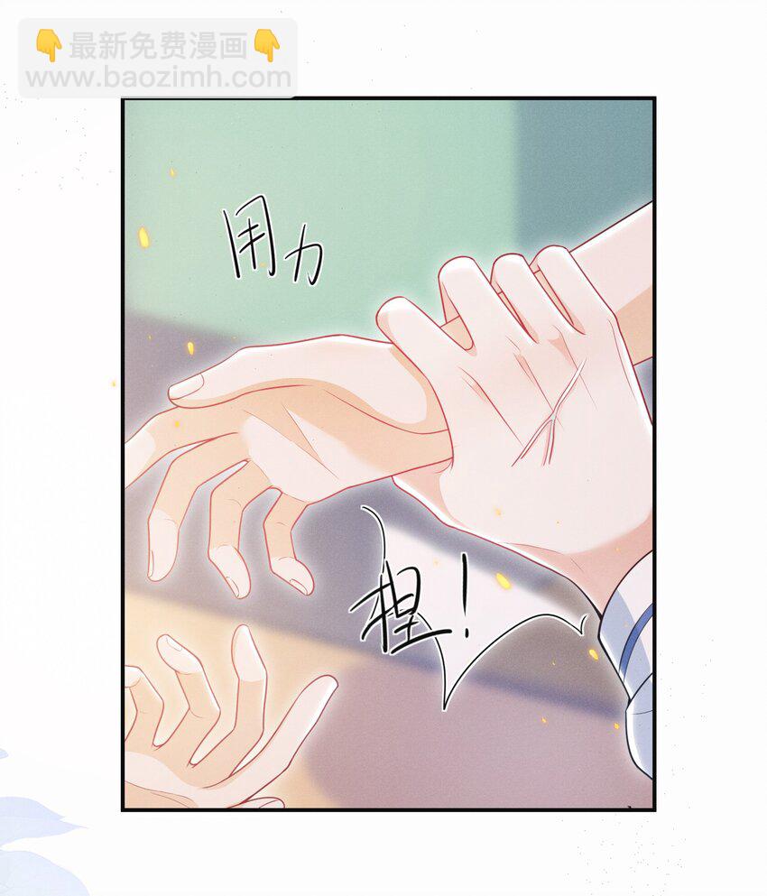 023 这就是传说中的眼神拉丝？！-第26话
