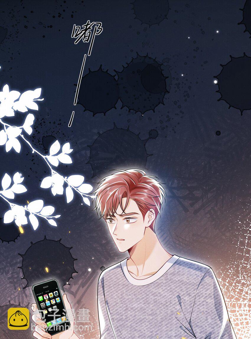 025 你还真是直白啊！-第28话