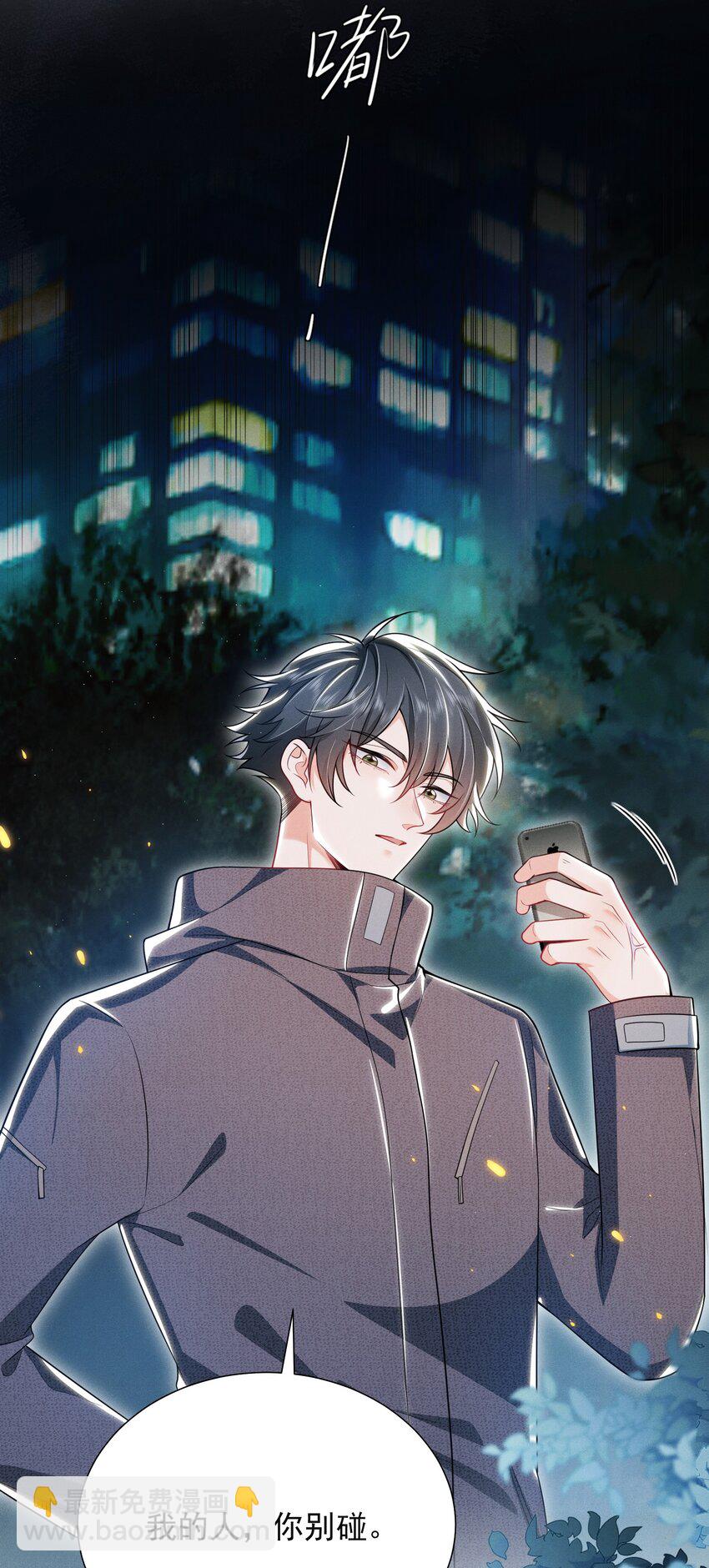 025 你还真是直白啊！-第28话