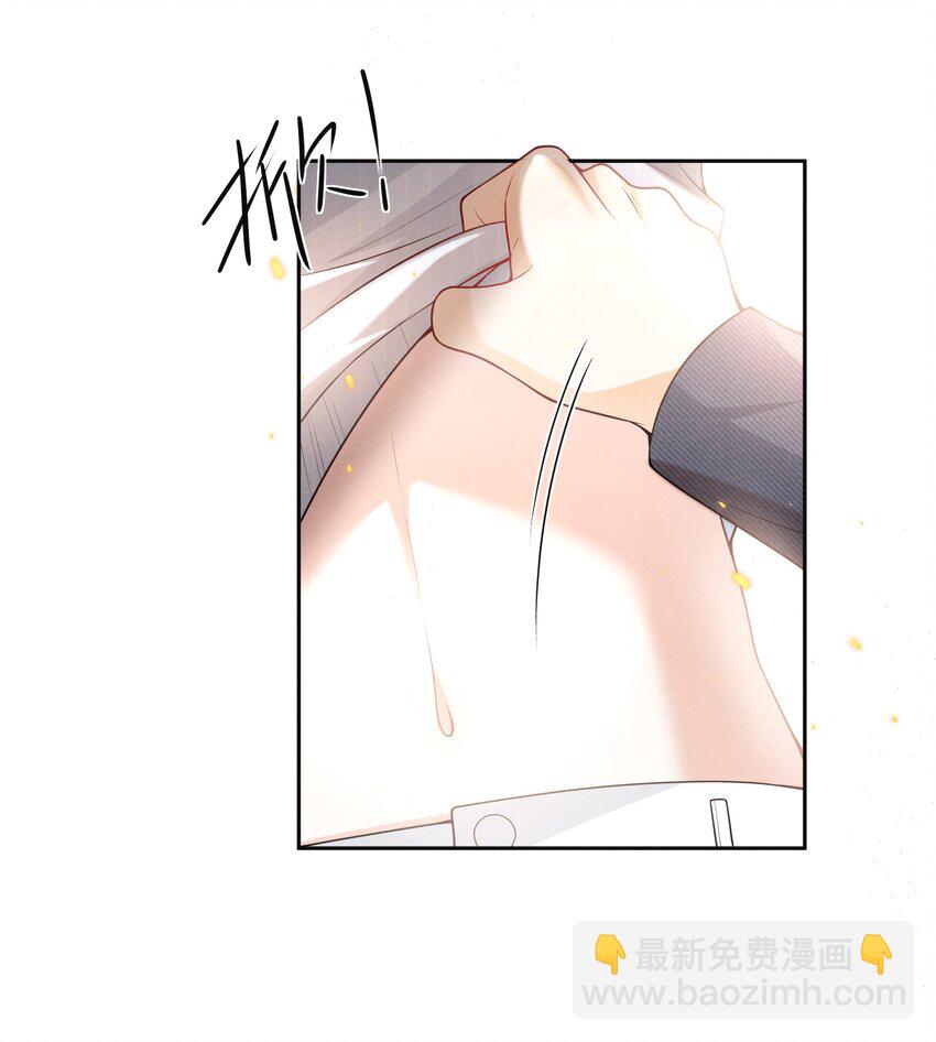 004 你腰真有劲儿！-第4话