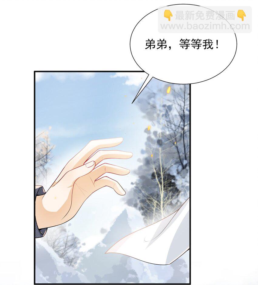 004 你腰真有劲儿！-第4话