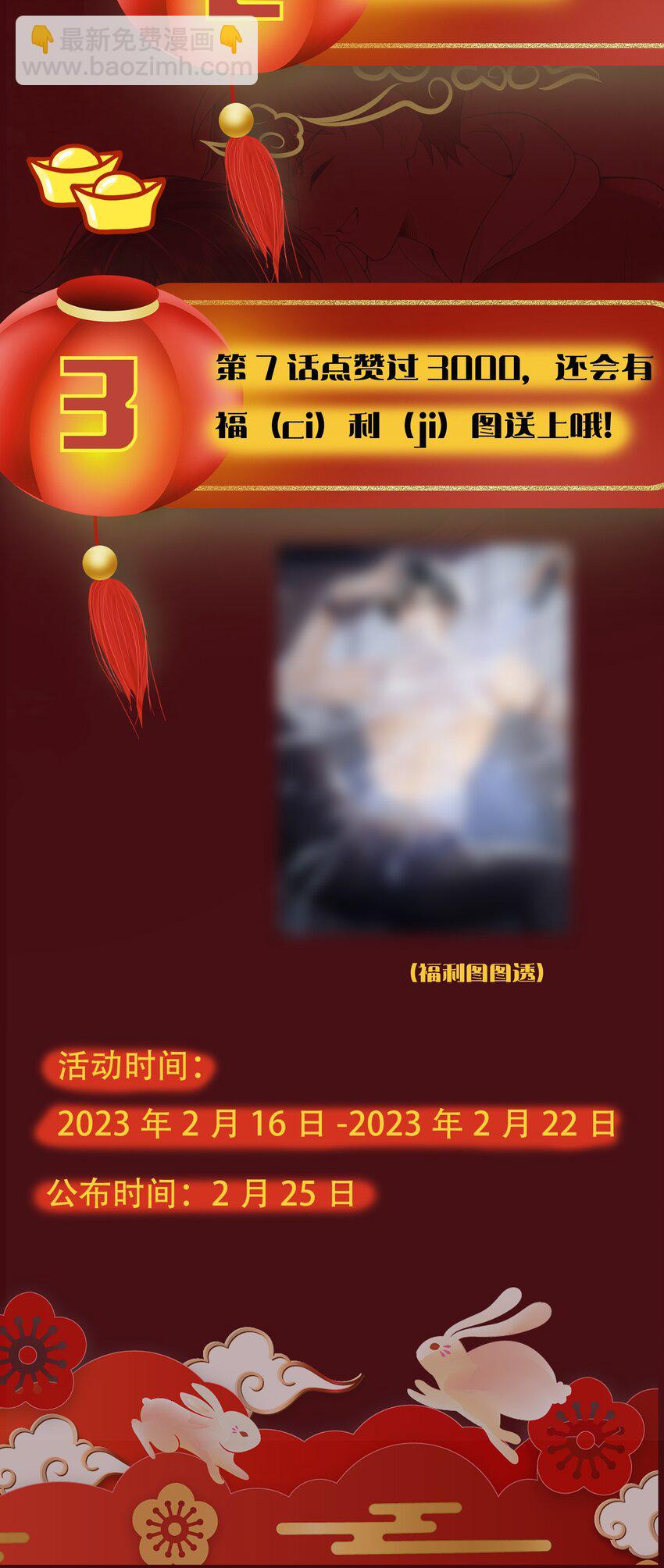 004 你腰真有劲儿！-第4话