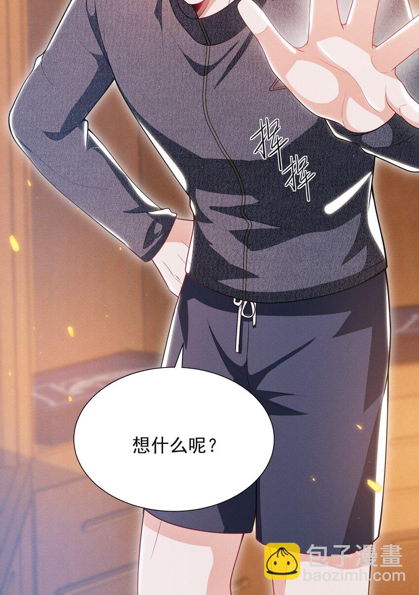 027 到底要tuo什么啊？学弟！-第30话