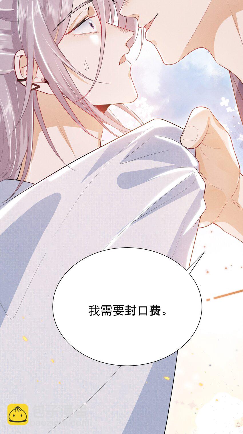 027 到底要tuo什么啊？学弟！-第30话